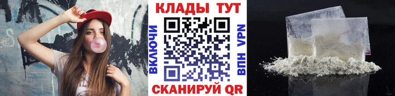 Все наркотики Северобайкальск Метамфетамин  Мефедрон  Амфетамин  ГАШИШ  МАРИХУАНА 