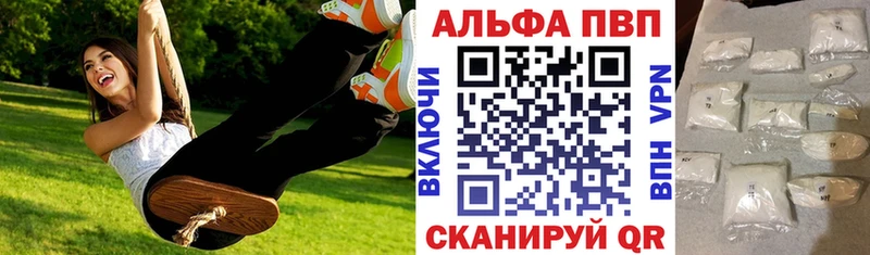 площадка телеграм  наркотики  Северобайкальск  A PVP мука 