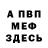 Альфа ПВП Соль Denis Oleksiv