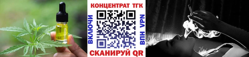 Canna-Cookies конопля  OMG зеркало  Северобайкальск  где купить наркотик 
