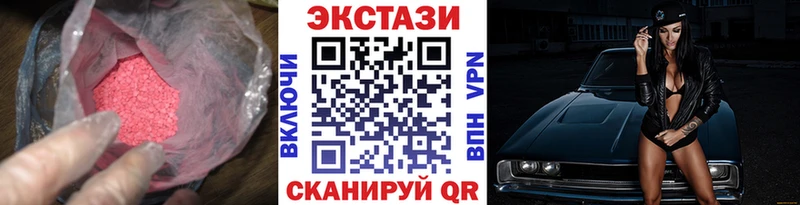 сколько стоит  Северобайкальск  Экстази VHQ 