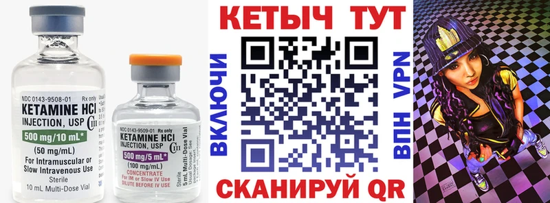 МЕГА tor  Северобайкальск  Кетамин VHQ 