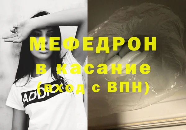мефедрон мука Верея