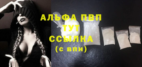 таблы Верхний Тагил