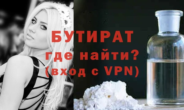 мефедрон мука Верея
