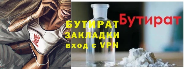 каннабис Верхнеуральск