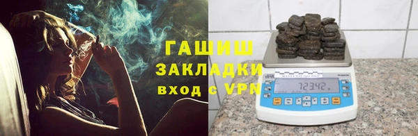 таблы Верхний Тагил