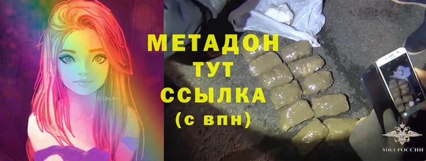 мефедрон мука Верея