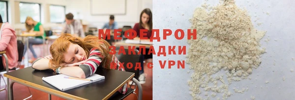 таблы Верхний Тагил
