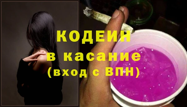 таблы Верхний Тагил