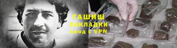 мефедрон мука Верея