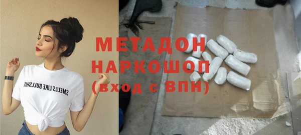 мефедрон мука Верея