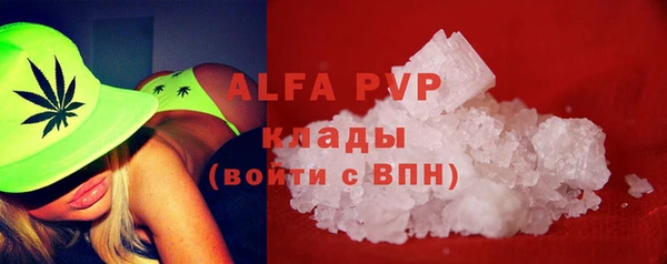таблы Верхний Тагил