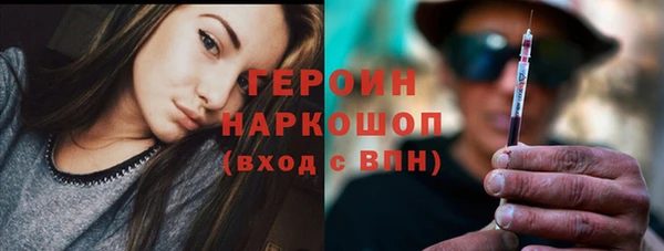 мефедрон мука Верея