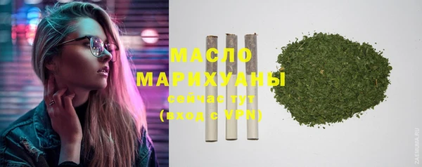 таблы Верхний Тагил
