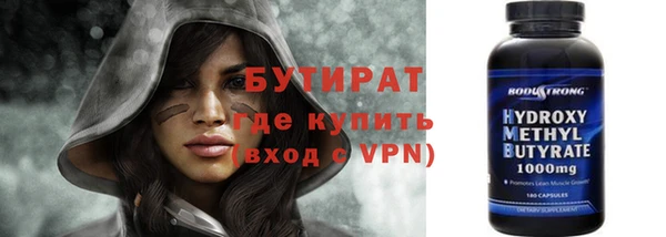 каннабис Верхнеуральск