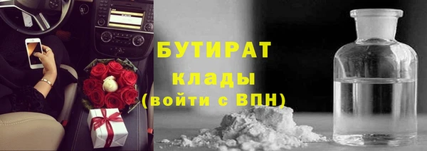 мефедрон мука Верея