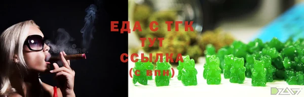 каннабис Верхнеуральск