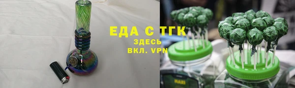 таблы Верхний Тагил