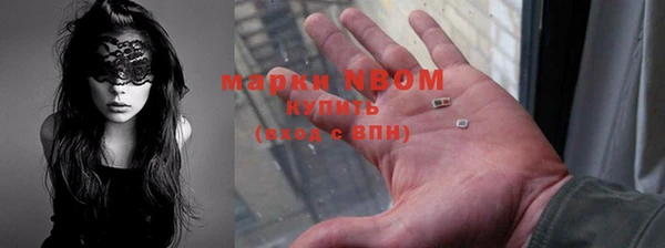 мефедрон мука Верея