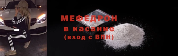 таблы Верхний Тагил
