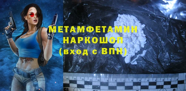 мефедрон мука Верея