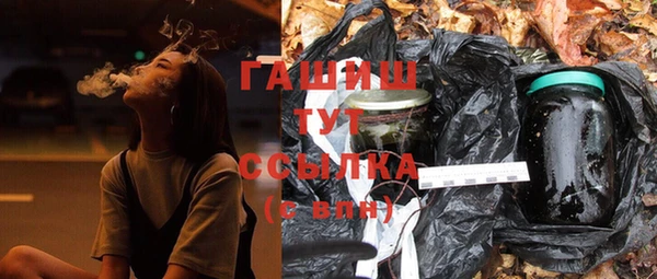 мет Протвино