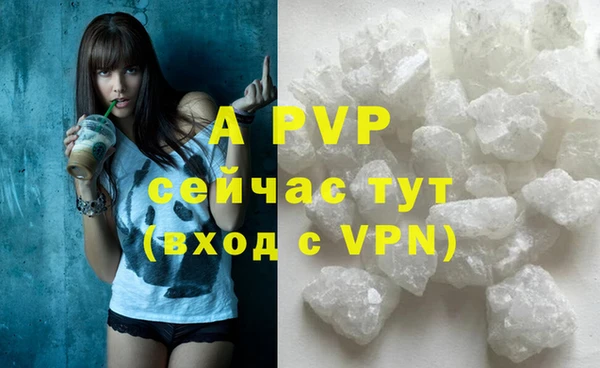мефедрон мука Верея