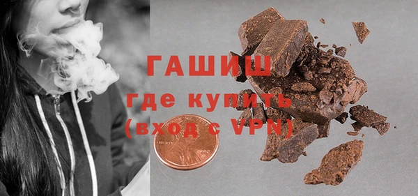 мефедрон мука Верея