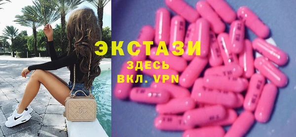 таблы Верхний Тагил