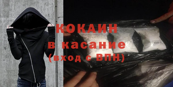 мефедрон мука Верея