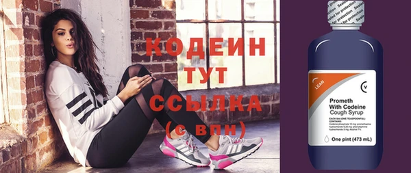 мефедрон мука Верея