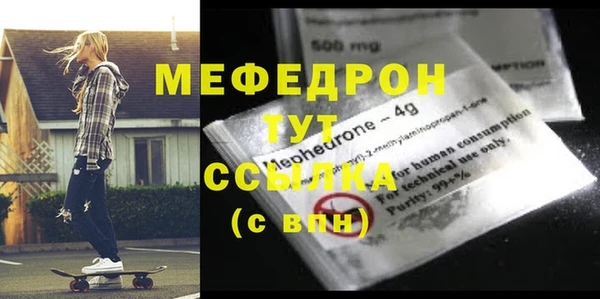 таблы Верхний Тагил
