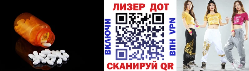 LSD-25 экстази кислота  закладки  Северобайкальск 