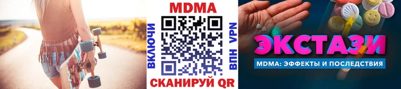 маркетплейс телеграм Северобайкальск MDMA кристаллы