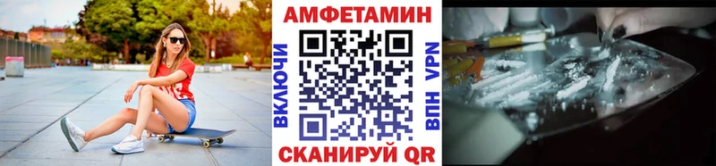 МЕТАМФЕТАМИН пудра  Северобайкальск 