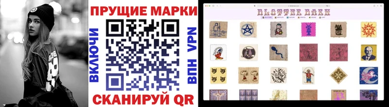 Марки N-bome 1,5мг  Северобайкальск 