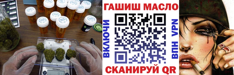 ТГК вейп  купить наркотик  Северобайкальск 